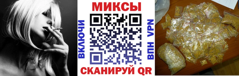 Бутират 99%  Вольск 