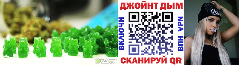 Canna-Cookies конопля  Вольск 