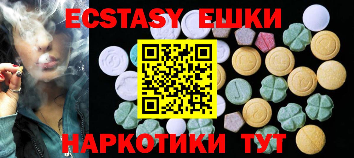 Вольск  Экстази MDMA  Экстази Дубай  Вход с VPN 