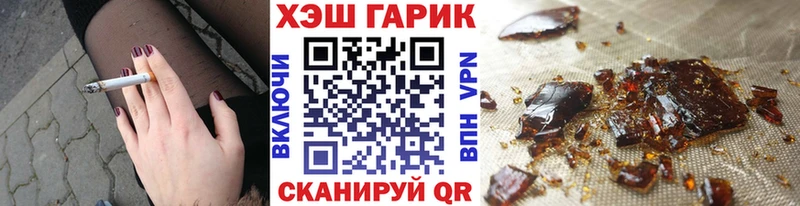 Гашиш гарик  Вольск 