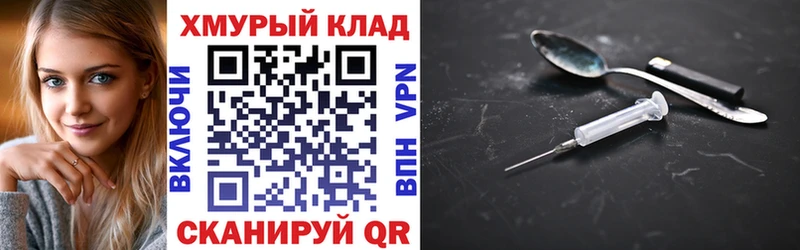 цена наркотик  Вольск  Героин афганец 