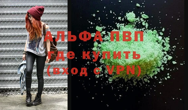 меф Сафоново