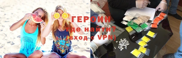 ALPHA PVP Белоозёрский