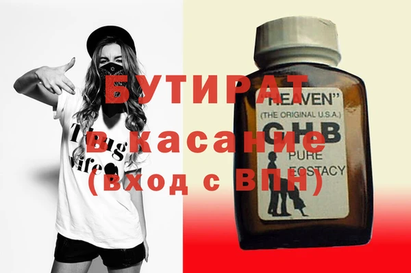 марихуана Баксан
