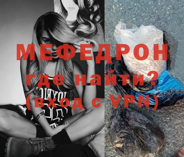 индика Семилуки