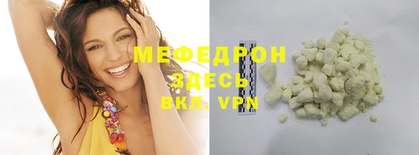 прущие крисы Балахна
