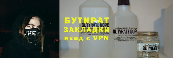 марихуана Баксан