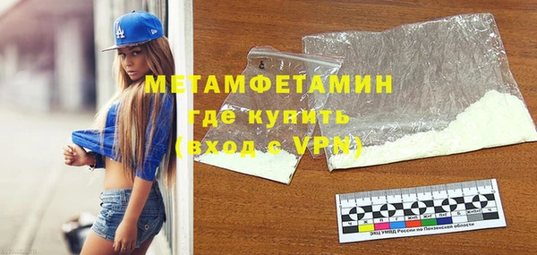 дмт Балабаново
