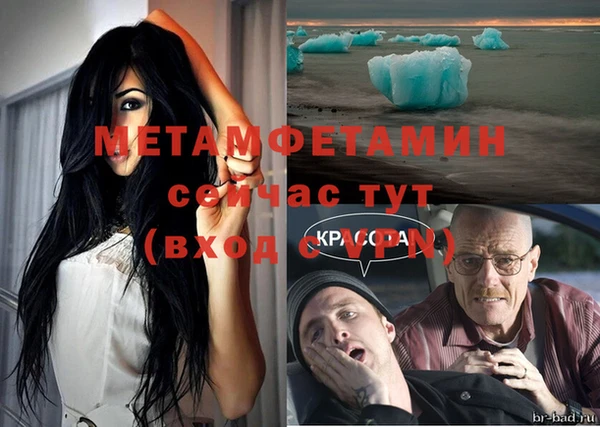 дмт Балабаново