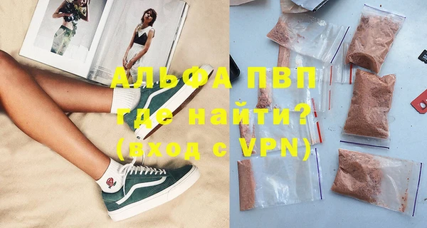 мефедрон Белокуриха