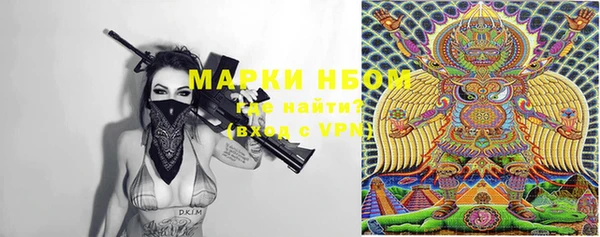 амфетамин Беломорск
