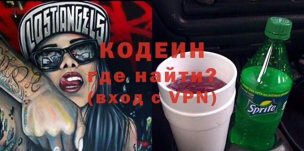 прущие крисы Балахна