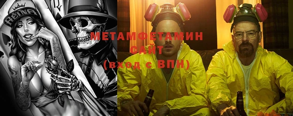 дмт Балабаново
