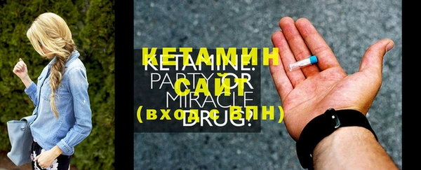 мефедрон Белокуриха