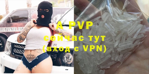 амфетамин Беломорск