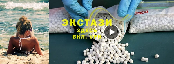 амфетамин Беломорск