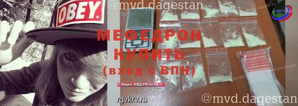 mix Сатка