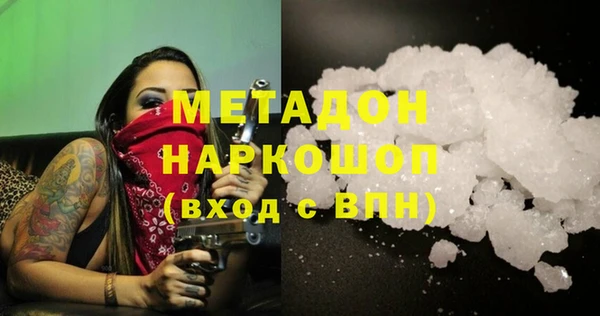 амфетамин Беломорск