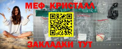 кокаин премиум Малоярославец