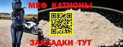 шишки Мариинск