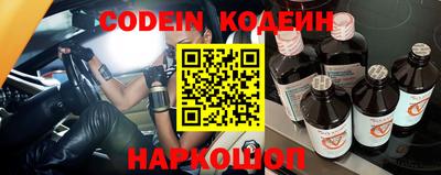 синтетический гашиш Малгобек