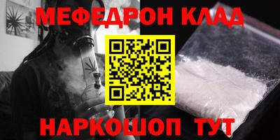 синтетический гашиш Малгобек