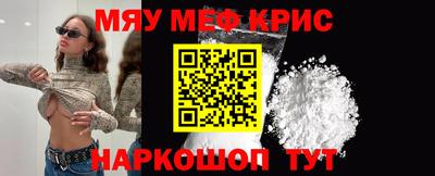 шишки Мариинск