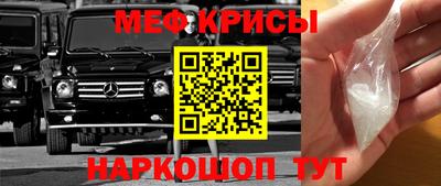 шишки Мариинск