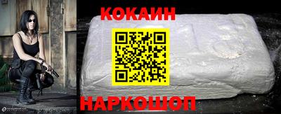 синтетический гашиш Малгобек