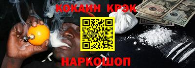 шишки Мариинск