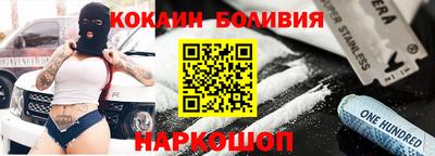 кокаин премиум Малоярославец