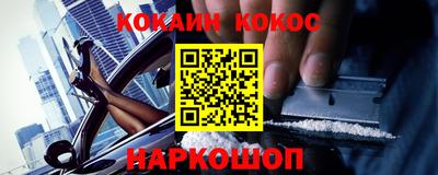 каннабис Красноармейск