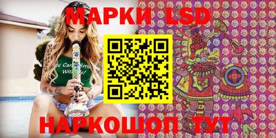 шишки Мариинск