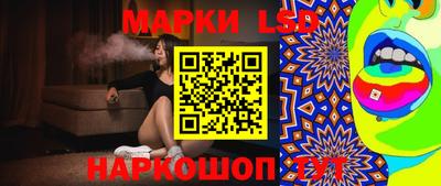 шишки Мариинск
