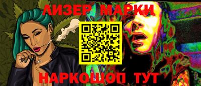 синтетический гашиш Малгобек