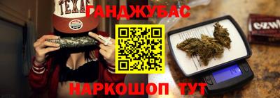 шишки Мариинск