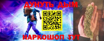 шишки Мариинск