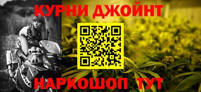 шишки Мариинск