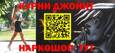 шишки Мариинск