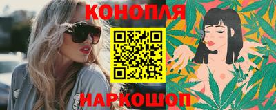 синтетический гашиш Малгобек