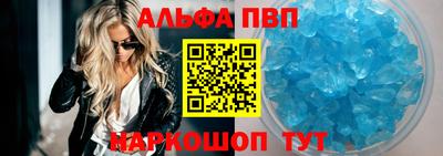 шишки Мариинск