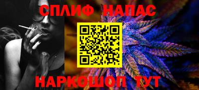 шишки Мариинск