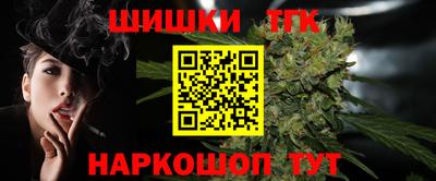 синтетический гашиш Малгобек