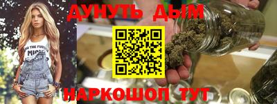 шишки Мариинск