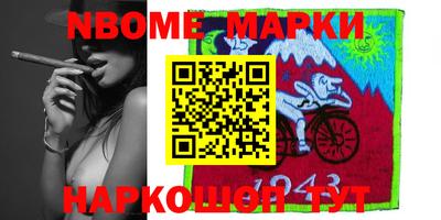 шишки Мариинск