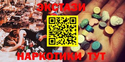 синтетический гашиш Малгобек