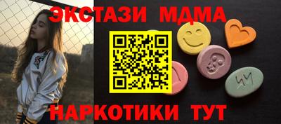 шишки Мариинск