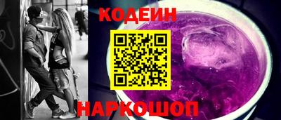 синтетический гашиш Малгобек