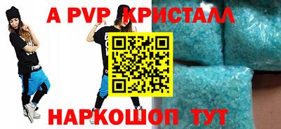 синтетический гашиш Малгобек