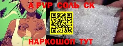 синтетический гашиш Малгобек